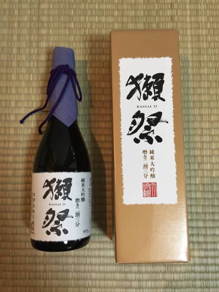 ☆獺祭 純米大吟醸 磨き二割三分 720ml 製造15.08 山口県旭酒造株式