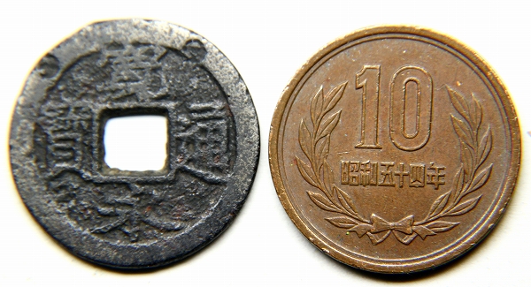 新寛永 鉄銭 紀伊一之瀬 後打丸一長通_1