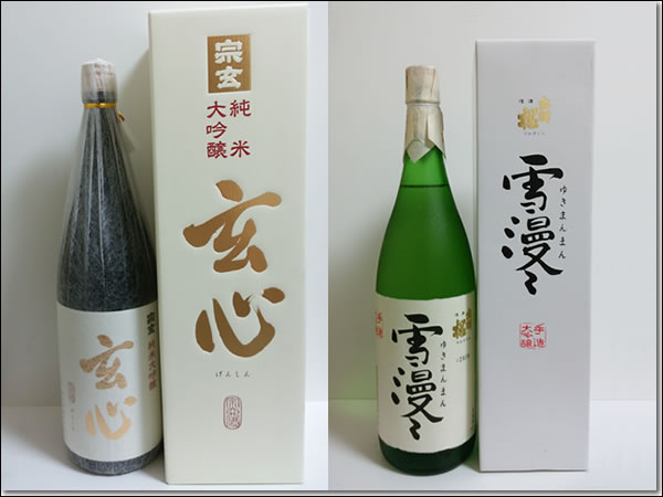 ジャックダニエル シルバーセレクト 50% 700ml