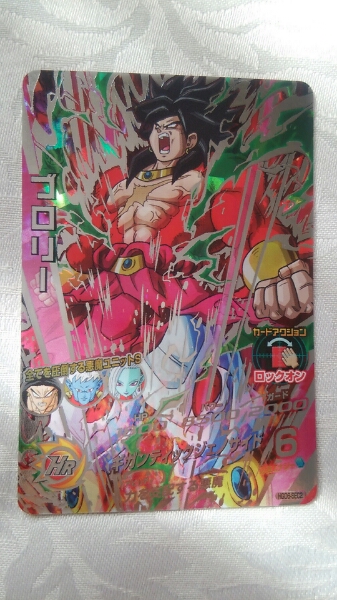 ドラゴンボールヒーローズ 【ブロリー】HGD6-SEC2 カ*ク様 【公式通販】
