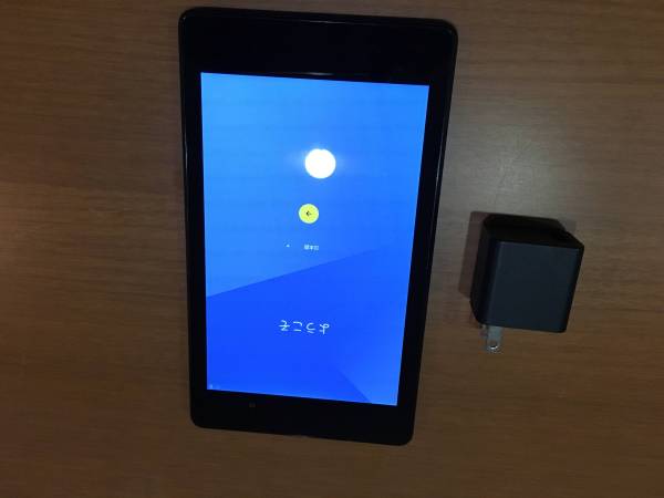 【中古】 nexus7　(2013) WIFIモデル 16GB