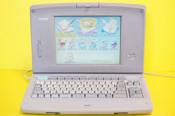 □CASIO カシオ カラーワープロ Darwin【CX-6000】□ ワープロ専用機