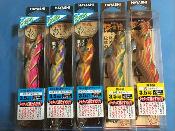 紅牙 ダイワ 炎月 タイラバセット 桜幻 タイラバ タイガーバクバク