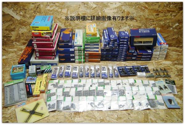 オンライン新製品販売 Nゲージ大量パーツTOMIXジオラマKATOレイアウト