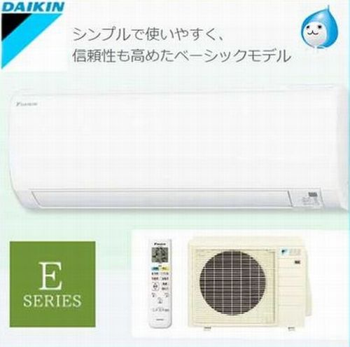 DAIKIN ダイキン ルームエアコン F22TTES-W 6畳用 2019年式