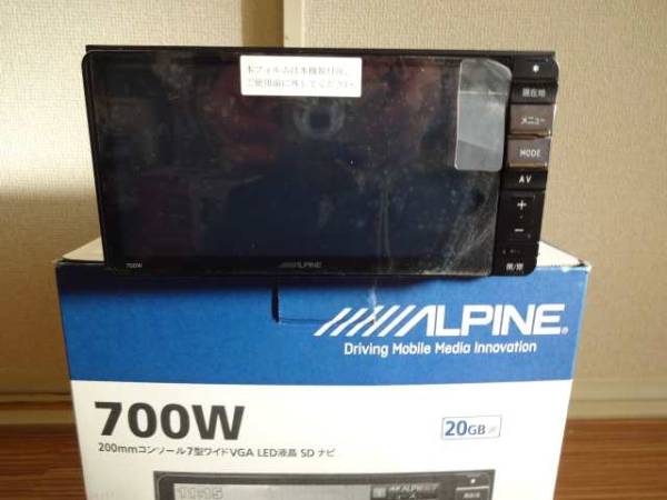 展示品（ディスプレイ品） ALPINE 7インチSDナビ 700W 展示