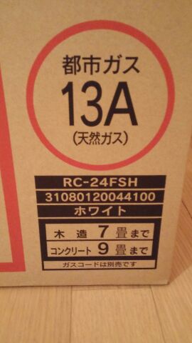 RC-24FSH ガスファンヒーター 東邦ガス TOHO 都市ガス リンナイ 公式