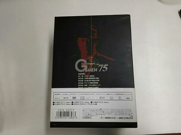 Gメン'75 FOREVER BOX