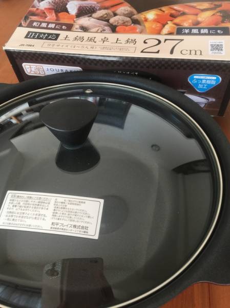 ★☆和平フレイズ 土鍋風卓上鍋 27cm☆★_1