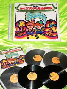 NHKみんなのうたのYahoo!オークション(旧ヤフオク!)の相場・価格を見る 