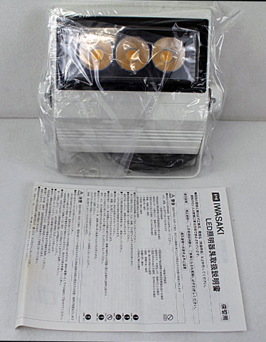 ☆未使用品☆LED照明　ECF0684LW/SA1/2/2.4/W　