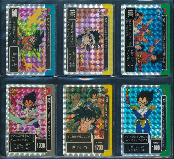 ドラゴンボール アマダ PPカード カードダス キラ ノーマルキラ 当時物 