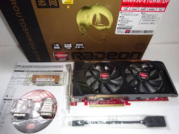 美品 SAPPHIRE ATI RADEON RH6950-E1GHW/DP HD6950