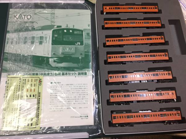 □KATO 201系中央線6両セット +サハ201 計7両 【公式通販】