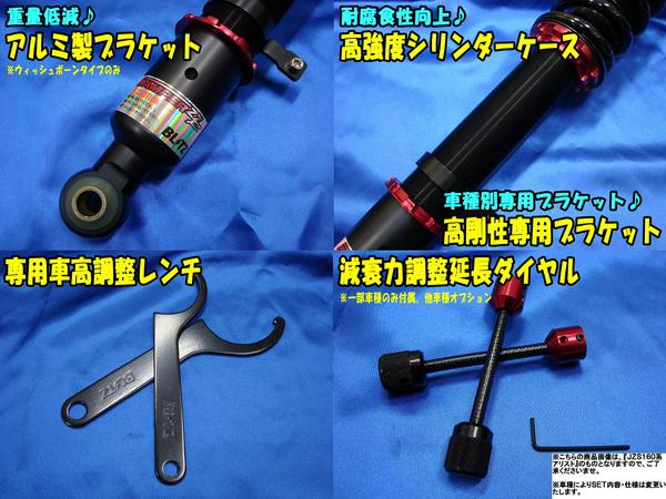 SUBARU インプレッサ*GDA*車高調*BLITZ DAMPER ZZ-R*ローダウン