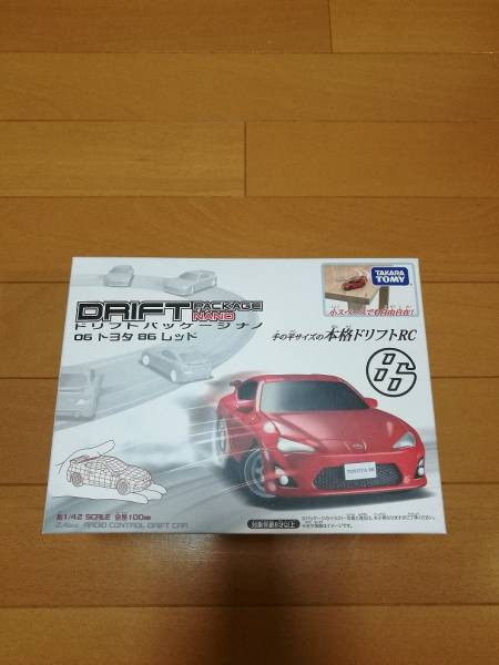 [新品未開封] ドリフトパッケージナノ トヨタ86 フェアレディZ セット ドリフトパッケージナノ 未開封 2個セット トヨタ86 日産Z 【公式通販】
