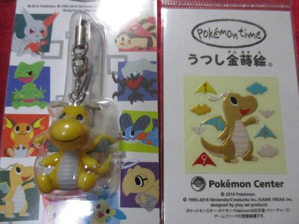 ポケモンセンター カイリュー うつし金蒔絵 ストラップ ポケットモンスター 売買されたオークション情報 Yahooの商品情報をアーカイブ公開 オークファン Aucfan Com
