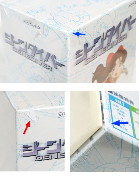 Nhk アニメ ジーンダイバー Dvd Box トレカ付属 さ行 売買されたオークション情報 Yahooの商品情報をアーカイブ公開 オークファン Aucfan Com