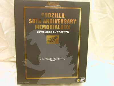 ☆ゴジラ50周年メモリアルボックス新品未開封☆おまけ付き☆ Yahoo