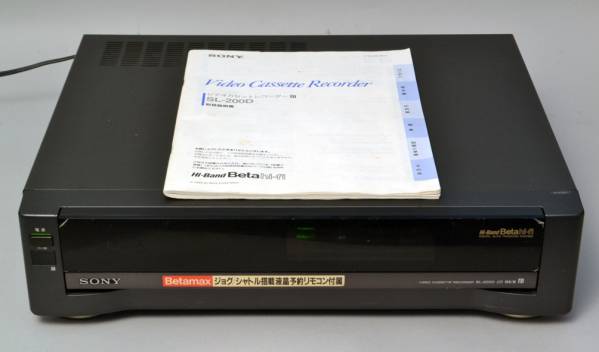 ジャンク ベータビデオデッキ SONY SL-200D 取説付 清掃済 Beta 映像
