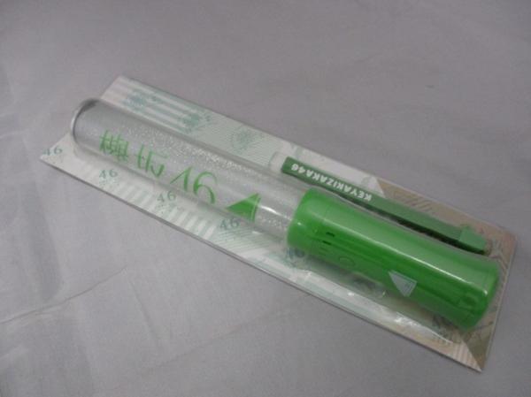 アイドル 欅坂46 ペンライト