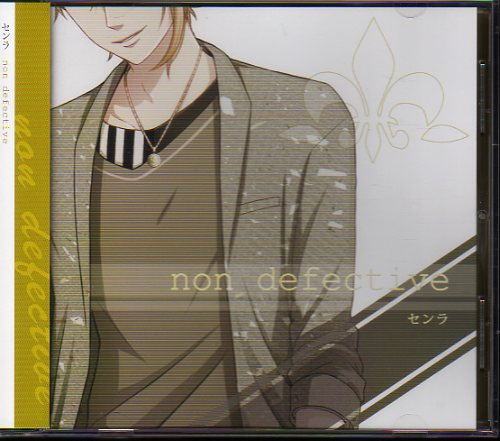 センラ「non defective」歌い手/浦島坂田船