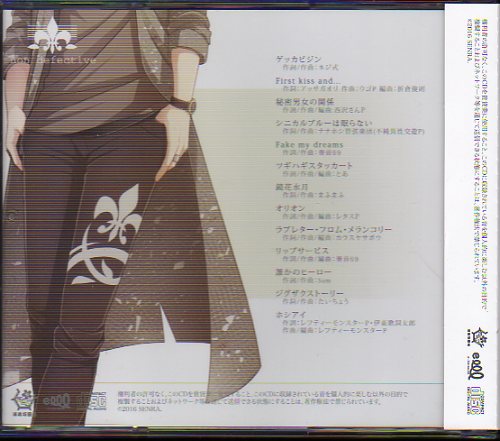 センラ「non defective」歌い手/浦島坂田船