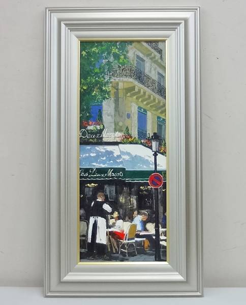 斉藤 要【午後のカフェ】油彩 絵画 風景画 額装 真作 真作□油彩□斉藤