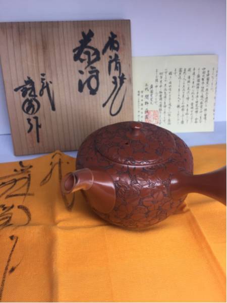 常滑焼 急須 二代 間野舜園 舜園 茶注 朱泥 共箱