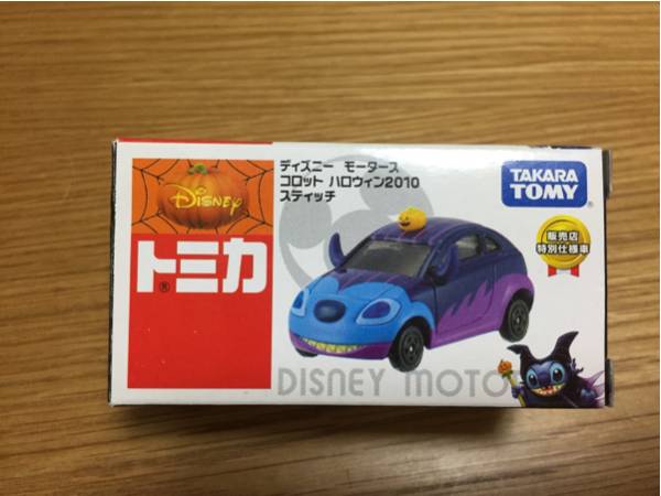 ☆ディズニートミカ☆希少 コロット ハロウィン2010 スティッチ 自動車