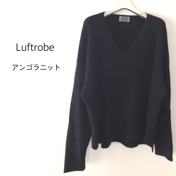 ルフトローブ ルスーク アンゴラ入りボリューム長袖ニット 黒