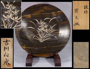 益子焼のYahoo!オークション(旧ヤフオク!)の相場・価格を見る｜Yahoo