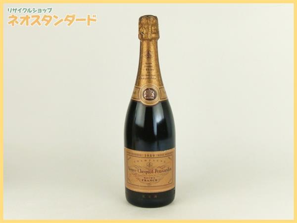 ポンサルダン ヴーヴ・クリコ ヴィンテージ 古酒 ブリュット ヴーヴ