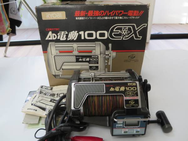 リョービ 電動リール 動作未確認 ジャンク AD電動100EX
