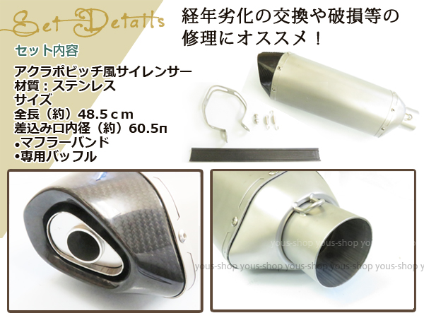こ ZRX1100 ZX-12R ゼファー1100CBR1000RR φ60.5 サイレンサー ZRX1100 ZX