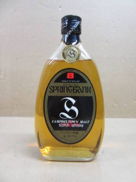スプリングバンク SPRING BANK 8年□古酒 未開封 シングルモルト
