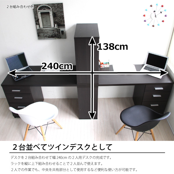 1円 訳あり ツインデスク パソコンデスク 学習机 120cm幅 2台SET 机
