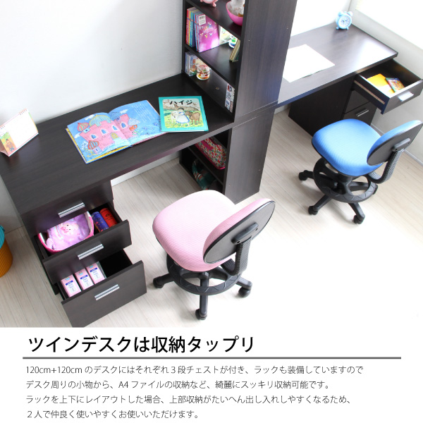1円 訳あり ツインデスク パソコンデスク 学習机 120cm幅 2台SET 机