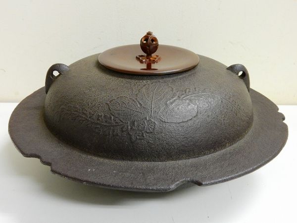 平蜘蛛釜 茶道具 時代金工 古 釜師 畠春斎作 共箱 炉釜
