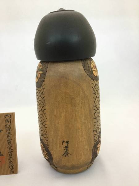 ○ 創作こけし 伊之助作 少女 内閣総理大臣受賞作家(こけし)｜売買され