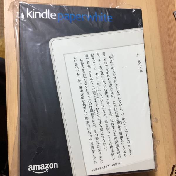 Kindle Paperwhite マンガモデル、ホワイト、32GB、第7世代 Amazon