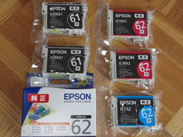 エプソン純正インク　ＩＣ４ＣＬ61・62　６個