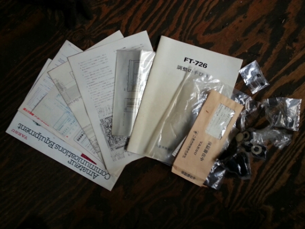 YAESU FT 726 Work TX RX 11M band ( 26 - 29.999mhz ) 27Mhz By 153E251 ￼ YAESU MUSEN FT-726 箱付き 未チェック