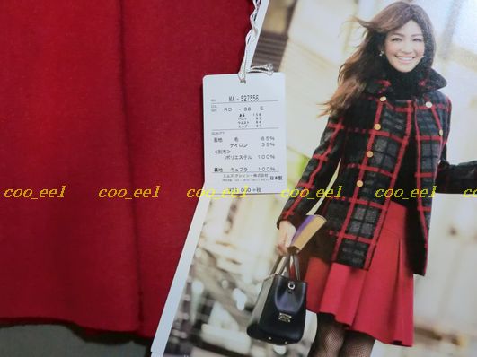 ★エムズグレイシー★2015秋冬カタログ掲載ウールのスカート新品