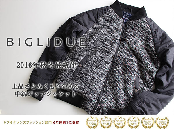 ■T4505■定2.9万 BIGLIDUE 新品 スラブニットMA-1ジャケットXL