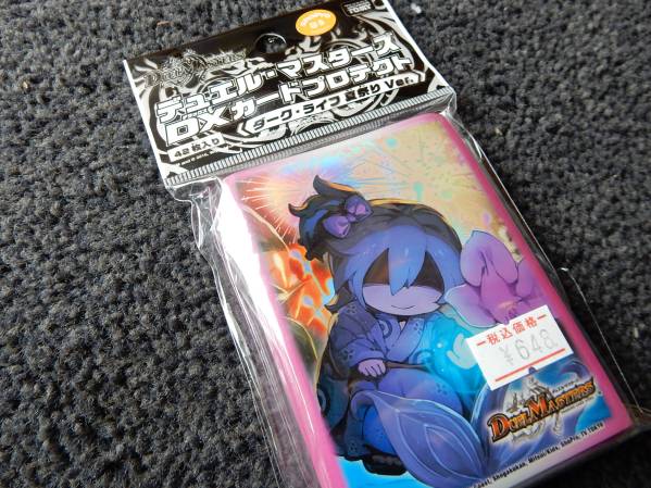 ☆DMD-34DXデュエガチャデッキ銀刃の勇者ドギラゴン□おまけ有☆
