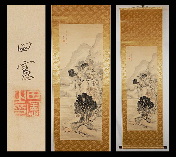 ○田能村竹田○保証○夏之山水図○肉筆○掛軸○日本画○ 日本画 絵画