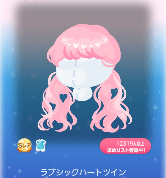 twin love かわいい yu 七五三髪飾り ヘッドドレス Love ribbon twin