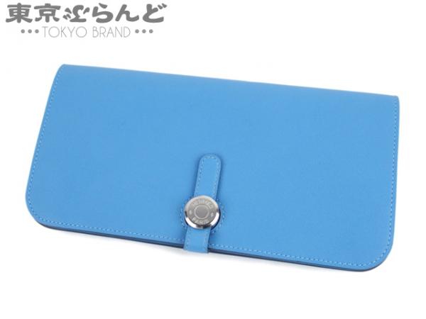 101191978 エルメス ドゴンロング長財布 ブルー T刻 未使用 10 