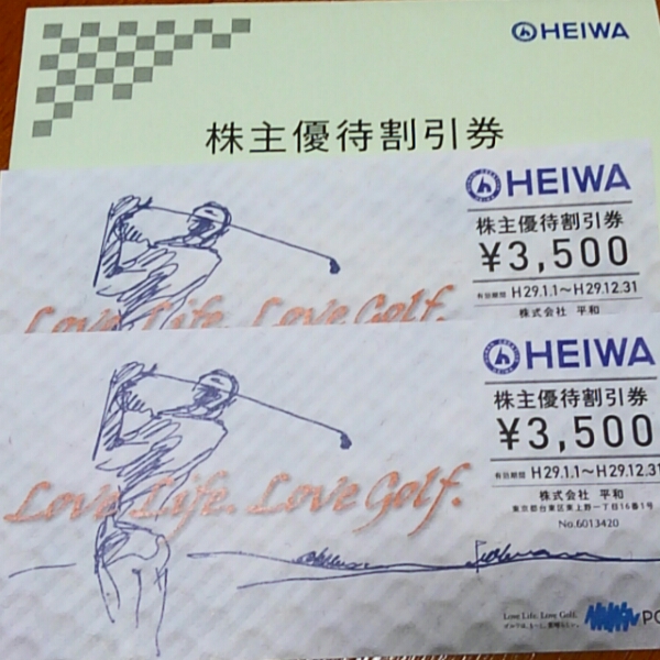 HEIWA(平和)　PGM 株主優待券　２枚セット　送料込　①